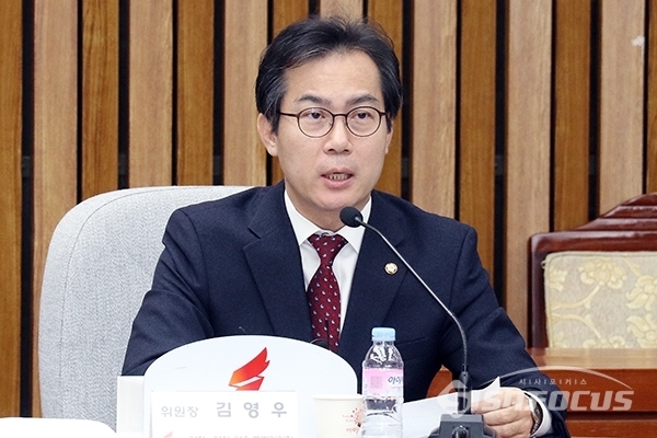 김영우 자유한국당 의원이 발언하고 있다. 사진 / 오훈 기자