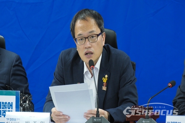 박주민 최고위원이 국회 의원회관에서 열린 확대간부회의에서 발언하고 있다. 사진 / 장현호 기자