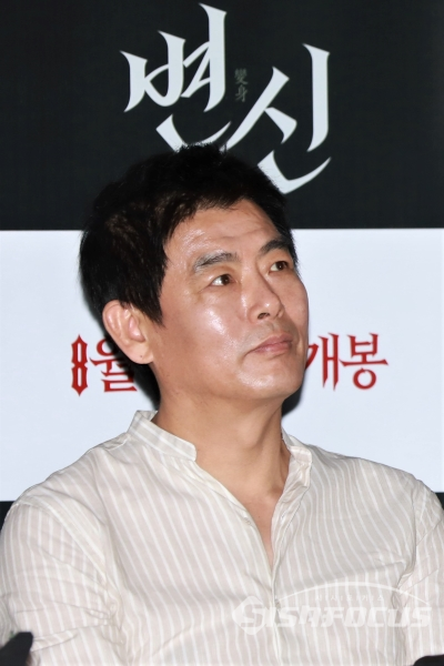 영화 '변신' 언론간담회에 참석한 배우 성동일 [사진 / 오훈 기자]