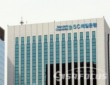 SC제일은행은 올 상반기 연결기준 1503억 원의 당기순이익을 기록해 전년동기(1,467억 원) 대비 2.5%(36억 원) 증가했다고 14일 밝혔다. ⓒSC제일은행