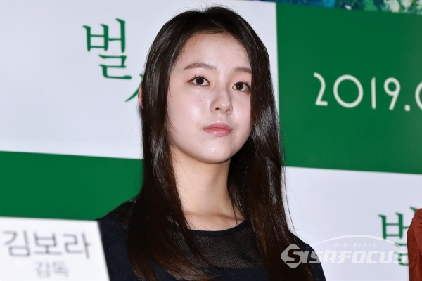 배우 박지후가 영화 '벌새' 언론간담회에 참석했다. [사진 / 오훈 기자]