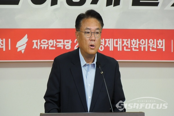 발언하는 정진석 의원. 사진 / 박상민 기자