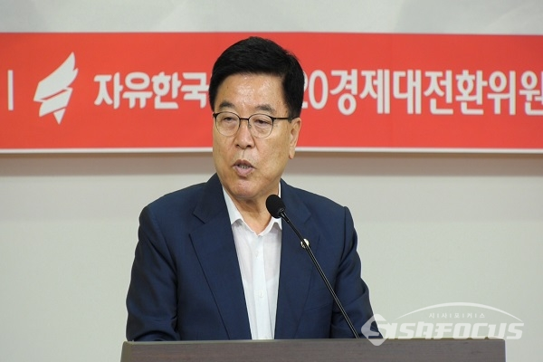 발언하는 김광림 의원. 사진 / 박상민 기자