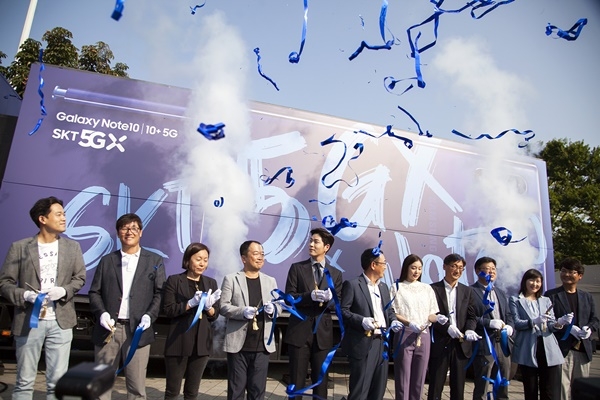 SK텔레콤이 20일 오전 서울 올림픽공원에서 ‘SK텔레콤 5GX-갤럭시 노트10 개통행사’를 성대하게 개최했다. (사진 / SK텔레콤)