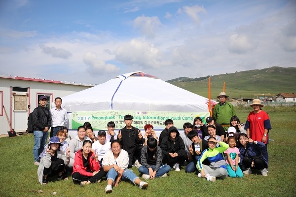 몽골 현지에서 국제교류캠프 참가한 학생들 기념촬영 / 평택시