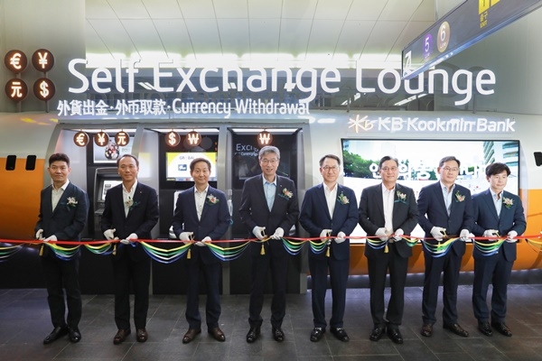 KB국민은행은 지난 23일, 공항철도 공덕역 역사 내 『무인환전센터(Self Exchange Lounge)』(이하 “무인환전센터”) 를 개설했다고 25일 밝혔다.? (사진 / KB국민은행)
