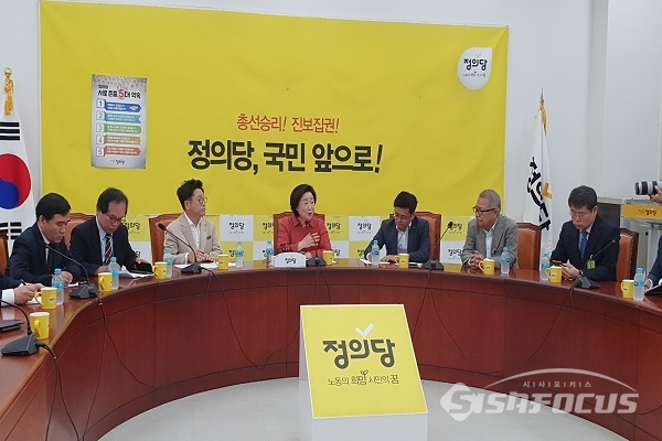 정의당이 28일 오전 국회에서 열린 한국강소기업협회 간담회 모습. 사진 / 박상민 기자