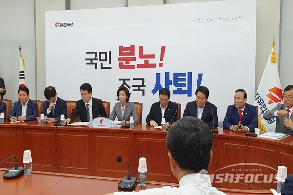 자유한국당이 6일 오전 열린 원내대책회의 모습. 사진 / 박상민 기자