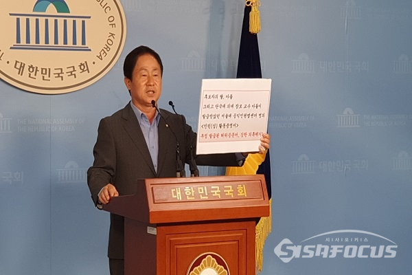 자유한국당 주광덕 의원이 정론관에서 발언을 하고 있다. 사진 / 박상민 기자