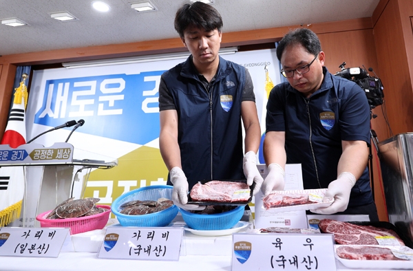 경기도 민생특별사법경찰 수사관들이 압수된 물품을 들어보이고 있다 / ⓒ경기도 민생특별사법경찰