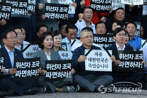 자유한국당 의원들이 청와대 앞에서 조국 법무부 장관 파면 촉구 구호를 외치고 있다. [사진 /오훈 기자]