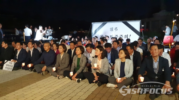 청와대 분수대앞 자유한국당 지도부 및 당원들이 촛불을 들고 있다(사진 / 박상민기자)