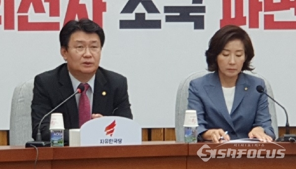 정용기 자유한국당 정책위의장이 17일 발언하고 있다. 사진 / 박상민 기자