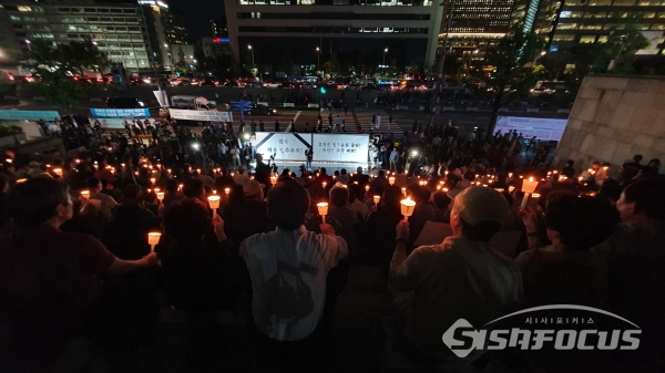 자유한국당 광화문 촛불집회 현장(사진 / 박상민 기자)