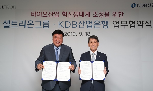 셀트리온그룹은 KDB산업은행(이하 산업은행)과 '바이오산업 혁신생태계 조성'을 위한 양해각서(MOU)를 체결했다고 18일 밝혔다. (사진 / 셀트리온그룹)