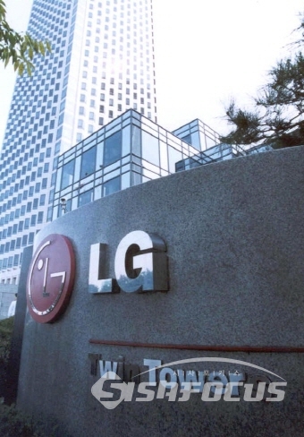LG디스플레이가 베이징에서 ‘OLED 빅뱅 미디어 데이’를 개최했다. ⓒ시사포커스DB