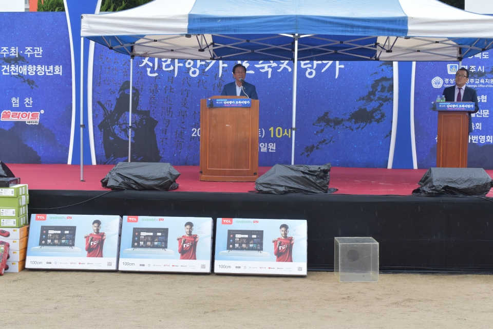경주시의회 장동호 의원이 행사를 축하하는 축사를 하고 있는 모습. 사진/김대섭 기자