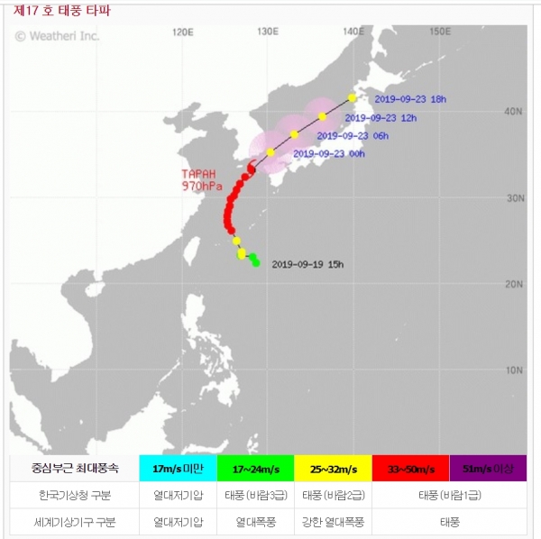 제17호 태풍 타파는 18시 기준 제주도를 벗어나 서귀포 동쪽 약 150km 부근 해상인 북동 방향으로 이동하면서 부산을 거치고 있다. ⓒ네이버