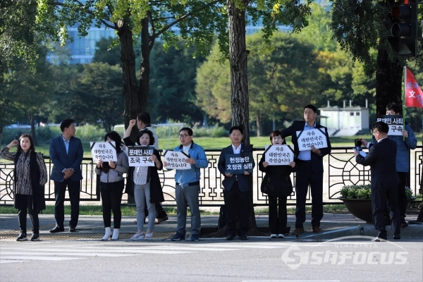 자유한국당 중앙위가 조국 법무부 장관의 출근저지 장외집회를 갖고 있다. [사진 / 오훈 기자]