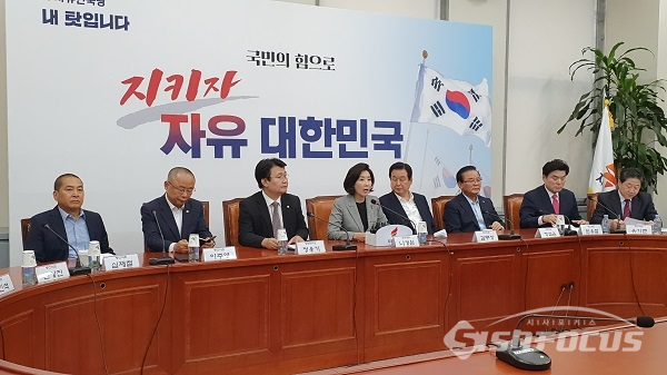 자유한국당이 25일 오전 국회에서 열린 원내대표-중진의원 회의. 사진 / 박상민 기자