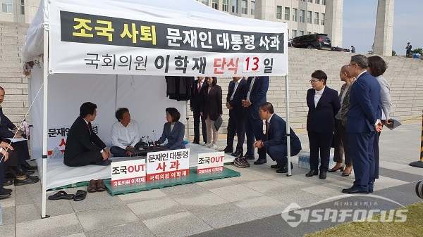 이학재 의원이 격려방문한 자유한국당 동료 의원들과 대화를 하고 있다. 사진 /박상민 기자