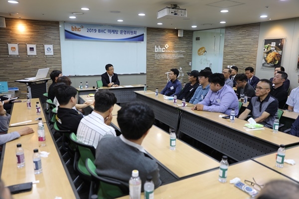 치킨 프랜차이즈 bhc치킨이 마케팅 운영위원회 2019년 정기총회를 개최했다. (사진 / bhc)