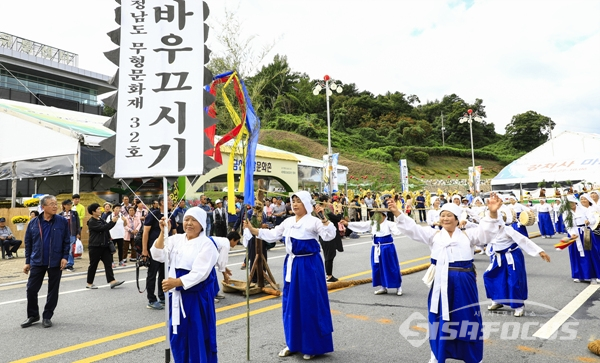 인삼축제 거리퍼레이드 공연 모습.  사진/강종민 기자