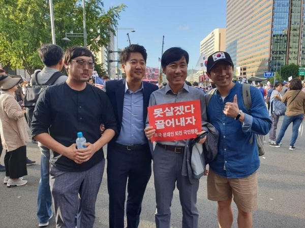 바른미래당 이준석 최고위원(좌측에서 두번째)과 함께 지난 3일 광화문 집회에 참석한 하태경 바른미래당 의원(좌측에서 세번째)의 모습. ⓒ하태경 의원 페이스북