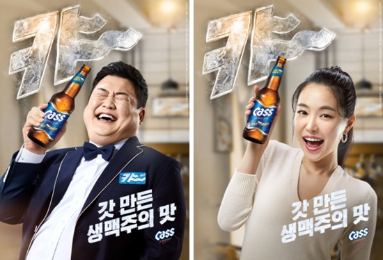 오비맥주가 맥주 제품 ‘카스’의 광고모델로 과거 음주운전한 전과가 있는 개그맨 김준현을 발탁해 논란이다. (사진 / 오비맥주)