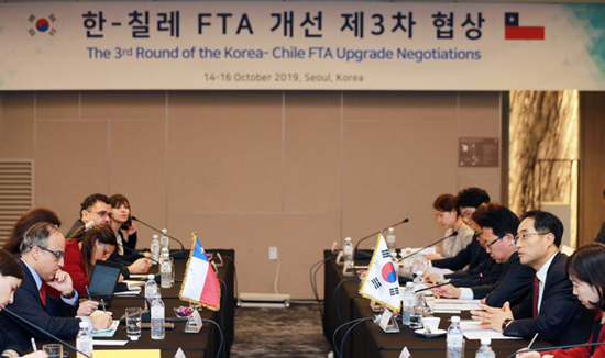 '한-칠레 자유무역협정(FTA) 개선 제3차 협상'에 참석한 양국 교섭관들 /ⓒ뉴시스-산업통상자원부