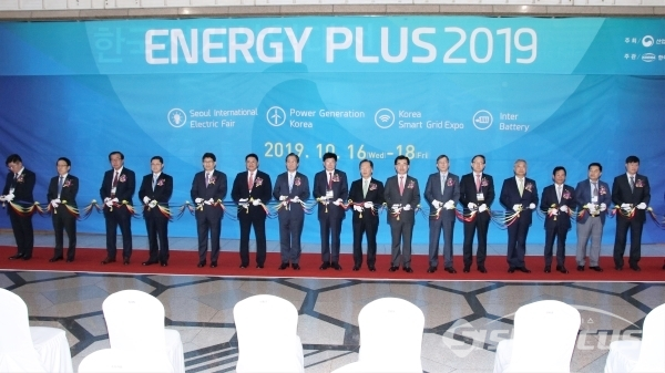 에너지 플러스 2019 개막식에서 주요 내빈들이 테이프 커팅식을 하고 있다. [사진 /오훈 기자]
