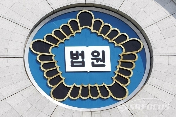 22일 서울중앙지법은 11가지 혐의로 전날 구속영장이 청구된 정경심 교수에 대한 영장심사를 23일 오전 10시 30분에 연다고 밝혔다. ⓒ시사포커스DB