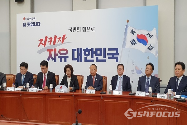 자유한국당 23일 오전 국회에서 열린 원내대표-중진의원 회의. 사진 / 박상민 기자