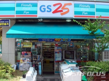 GS25가 업계 최초로 가향(향이 가미된) 액상 전자 담배 판매를 긴급 중단하기로 했다. (사진 / 시사포커스DB)