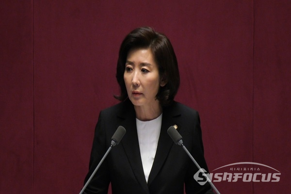 나경원 원내대표가 교섭단체 대표연설하고 있다. 사진 / 박상민 기자