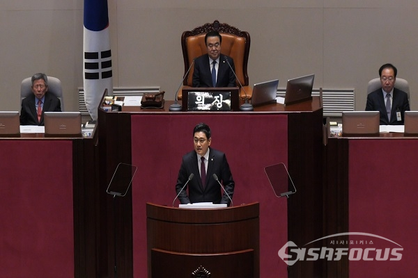 바른미래당 오신환 대표가 교섭단체 대표연설하고 있다. 사진 / 박상민 기자