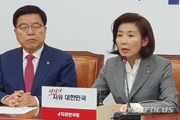 나경원 원내대표가 31일 오전 국회에서 열린 최고위원회의에 참석해 발언하고 있다. 사진 / 박상민 기자