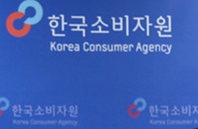 한국소비자원은 국내 5개 주요 편의점 사업자와 함께 소비자가 안전한 시장 환경을 구축하기 위한 정례협의체를 발족하고 11월 6일 발대식을 개최했다고 7일 밝혔다. (사진 / 뉴시스)