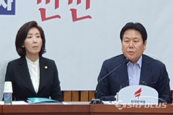 정양석 의원이 발언하고 있다. 사진 / 박상민 기자