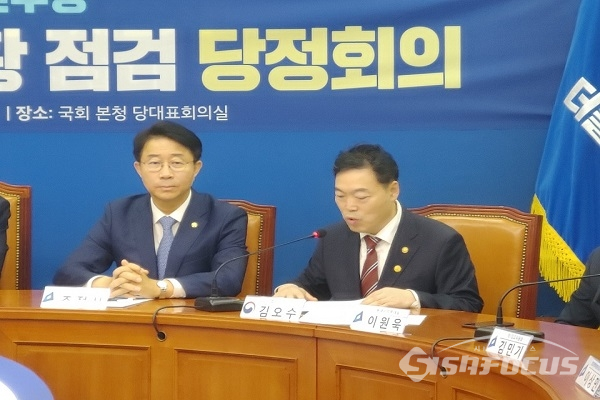 발언하는 김오수 법무부 차관. 사진 / 이민준 기자