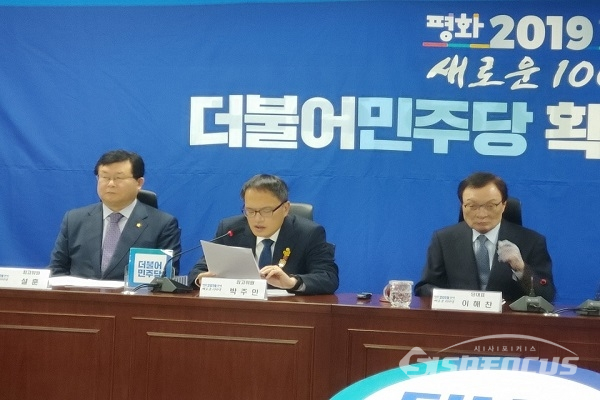 박주민 최고위원이 확대간부회서 발언하고 있다. 사진 / 이민준 기자