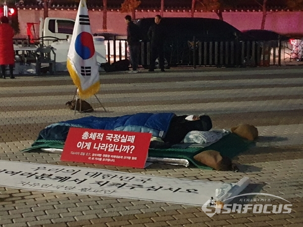 얇은 이불을 덮고 단식투쟁 중인 자유한국당 황교안 당대표(사진 / 임희경 기자)