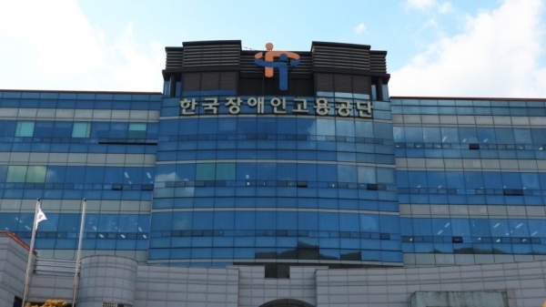 한국장애인고용공단 제주지사의 불성실한 민원 대응을 고발하는 청원글이 올라왔다. ⓒ 한국장애인고용공단