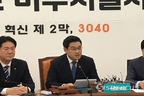 오신환 원내대표가 발언하고 있다. 사진 / 백대호 기자