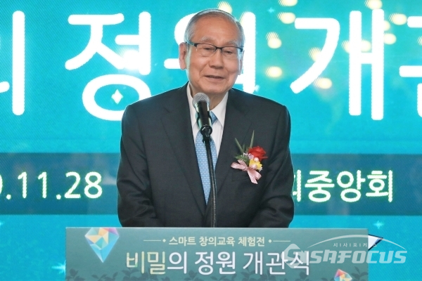 김진현 전 과학기술처 장관이 축사를 하고 있다. [사진 /오훈 기자]