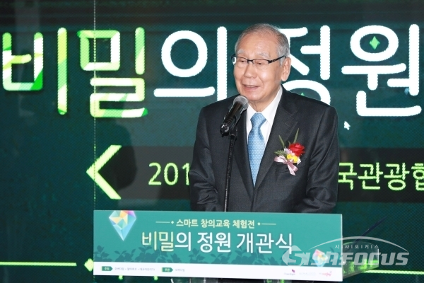 김진현 전 과학기술처 장관이 축사를 하고 있다. [사진 /오훈 기자]