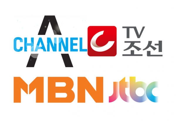 종편 채널을 의무적으로 편성하는 채널에서 제외하는 것을 주요 내용으로 하는 방송법 시행령 개정안이 통과됐다. ⓒ각 사