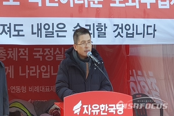 황교안 자유한국당 대표가 2일 최고위원회의에서 발언하고 있다. 사진 / 박상민 기자