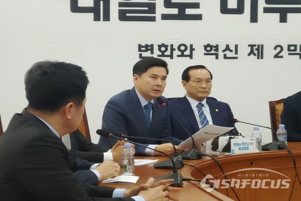 '변혁' 비상행동회의에서 발언하는  지상욱 의원. 사진 / 이민준 기자