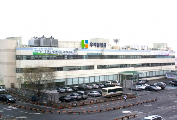 2004년 개원한 김포국제공항 우리들병원. ⓒ우리들병원